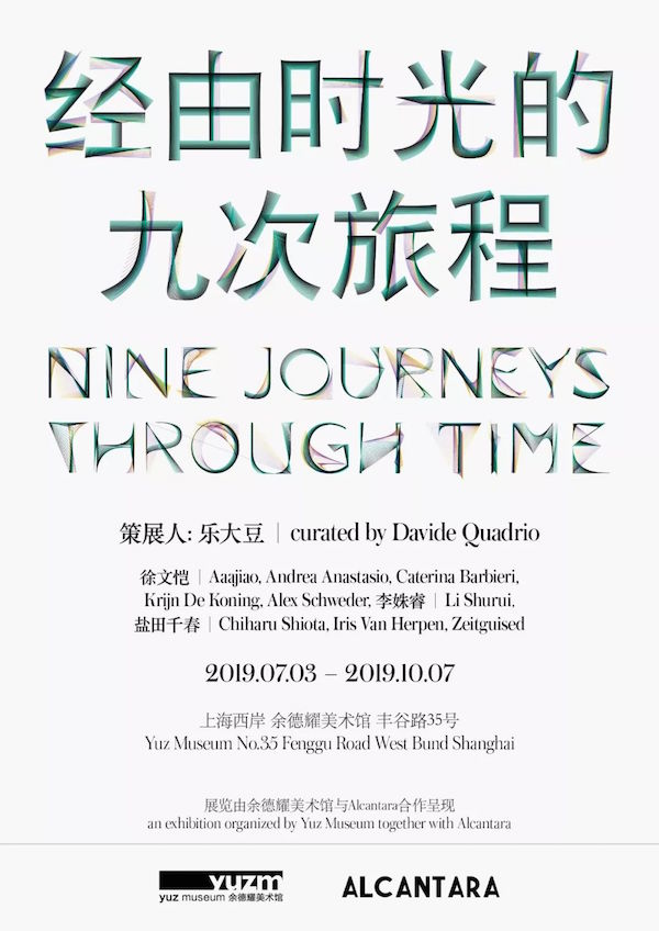 Nine Journeys Through Time